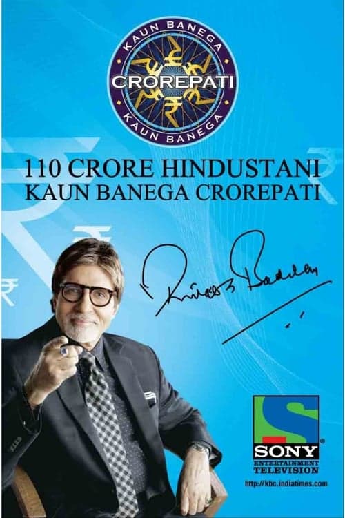 Kaun Banega Crorepati