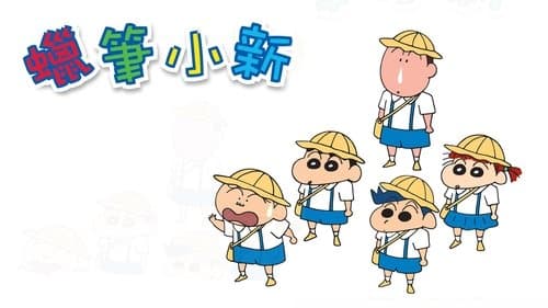Slide 6